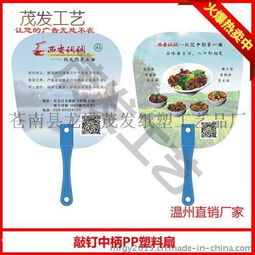 寶雞廣告扇子制作與設(shè)計(jì)全攻略 專業(yè)廠家與免費(fèi)資源指南