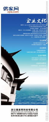 專業(yè)企業(yè)文化廣告設(shè)計(jì)圖片代理代辦服務(wù)