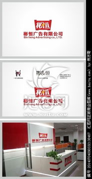 廣告公司logo字體設計 創意、技巧與匯圖網設計懸賞