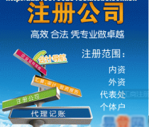 深圳工商注冊代辦優質商家推薦 人工智能公共服務平臺技術咨詢服務