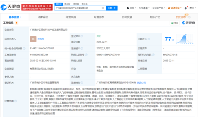 人工智能公共服務平臺技術咨詢服務 驅動產業智能化升級的關鍵引擎
