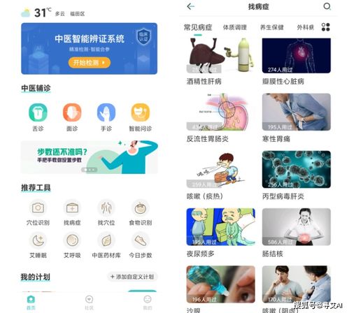 AI賦能，傳統煥新 尋艾攜手艾艾貼526透明工廠之旅引領智能中醫未來