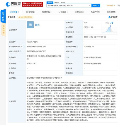 人工智能公共服務(wù)平臺 技術(shù)咨詢服務(wù)的價(jià)值與路徑