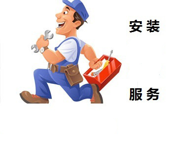 家電安裝服務(wù) 專業(yè)護(hù)航，盡享居家便利