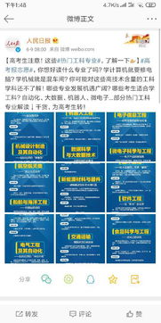 未來互聯(lián)網(wǎng)技術(shù)開發(fā)領(lǐng)域的前沿專業(yè)展望